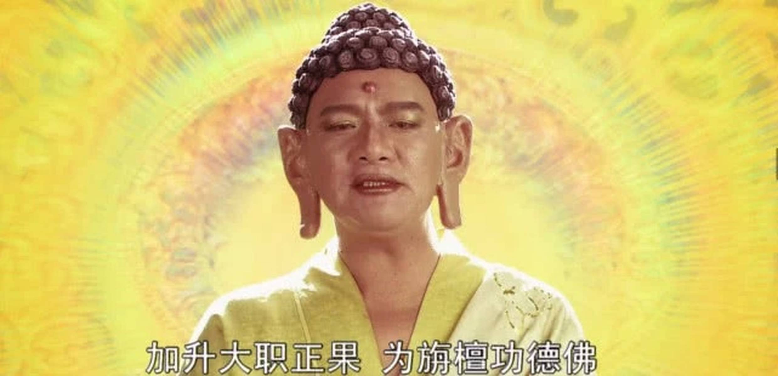 如来vs孙悟空直播视频，当神话IP撞上直播带货，这波操作你看懂了吗？