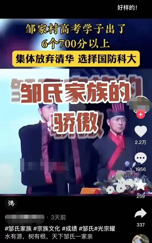 清华vs北大直播视频，我蹲了三天直播间，发现两所顶尖学府的真实差距